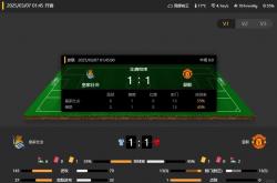 开云体育在线-包含门兴遭受伤病困扰，遇辛苦局面在前方的词条