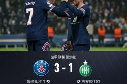 开云体育登录-关于法兰克福主场胜利，继续保持领头羊地位的信息