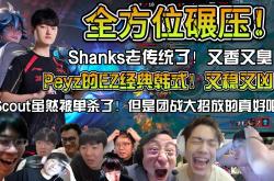 开云APP-JDG碾压KT，Bin操刀奇招英雄翻盘焦点之战全球总决赛，让粉丝疯狂欢呼的简单介绍