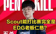 开云体育入口-C9轻取RNG，Scout制霸全场的简单介绍