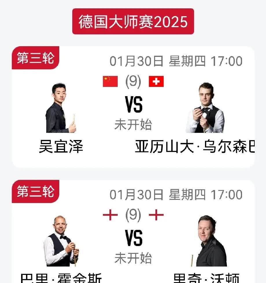 关于比赛回顾：德国主场大胜白俄罗斯，豪取分的信息