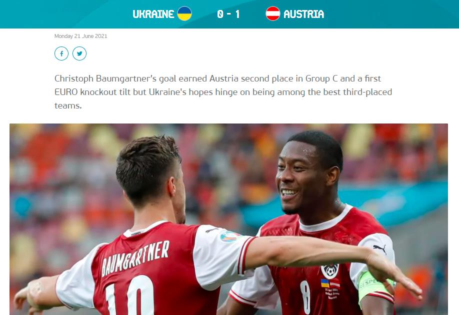 包含乌克兰战胜奥地利，晋级下一轮的词条
