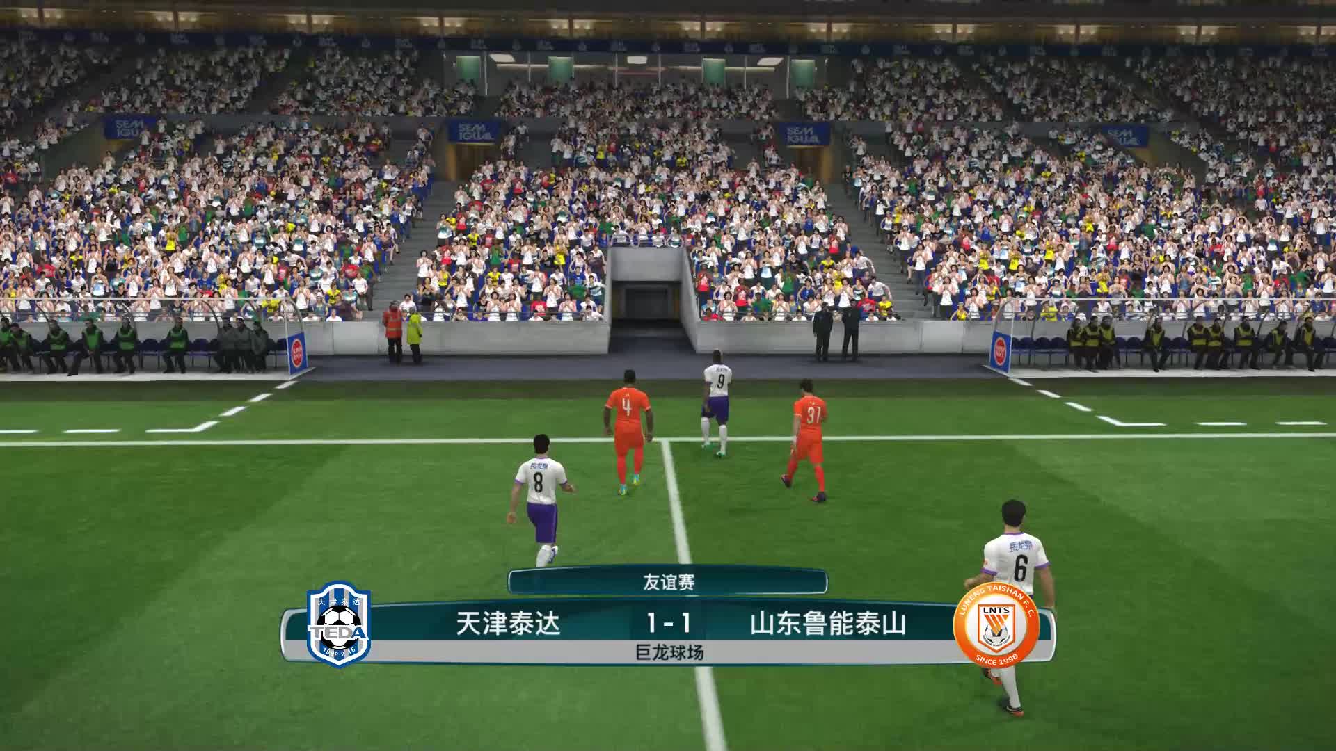 包含天津泰达客场大胜山东鲁能，豪取连胜的词条