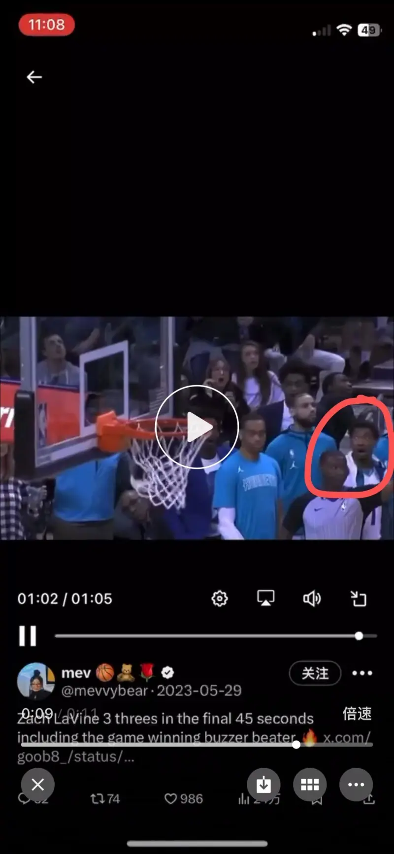 包含拉文领衔公牛绝杀太阳,勇士墨菲受困的词条 包含拉文领衔公牛绝杀太阳,勇士墨菲受困的词条