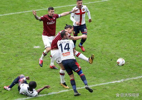 热那亚主场惨败，积分榜继续垫底